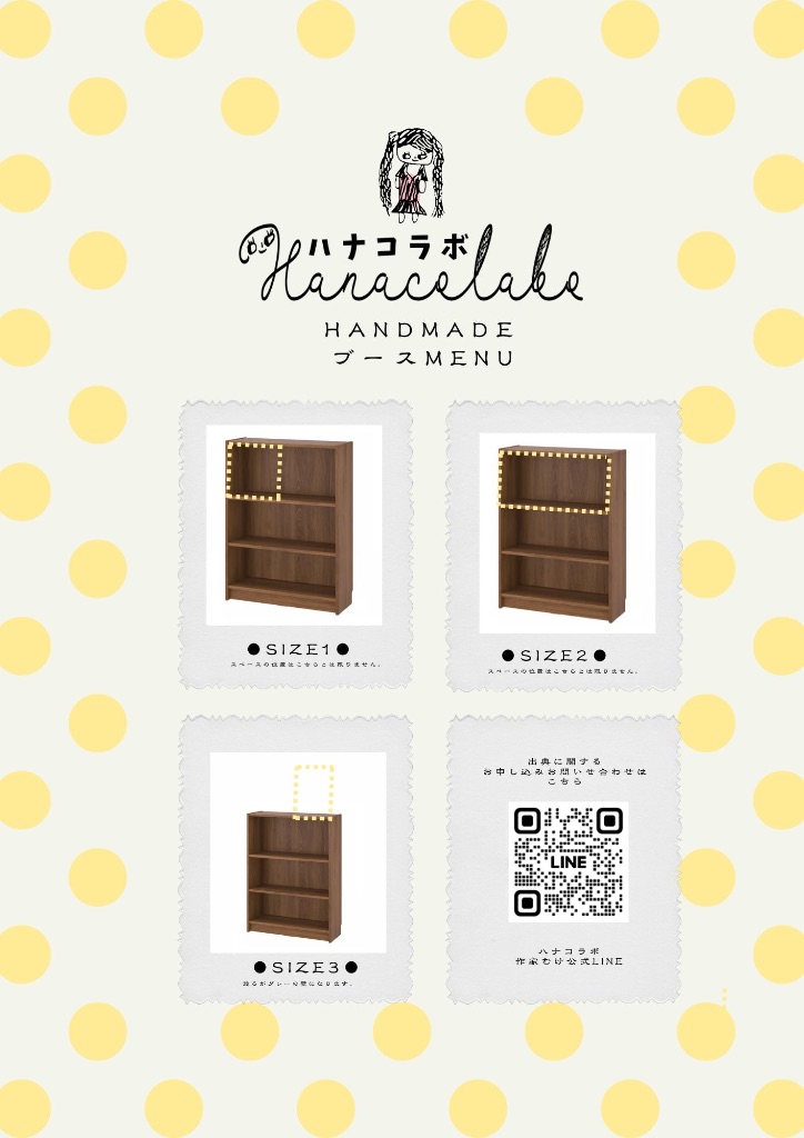Carpe Diem Cafe ブースメニュー